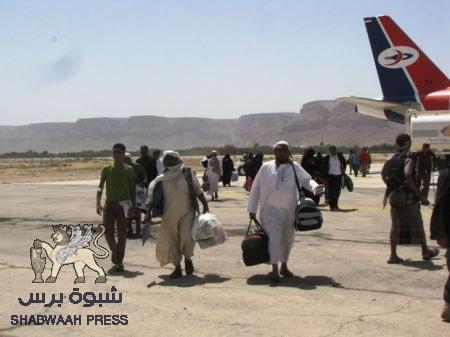الخطوط اليمنية تعلن عن استئناف رحلاتها من مطار سيئون (وثيقة)
