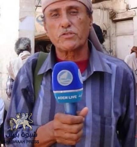 مقتل تسعة حوثيين واستشهاد مقاومين جنوبيين بمحافظة شبوه ووفاة العميد القميشي بنجران