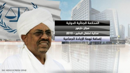 البشير.. حصانة وقرارات إفريقية تتحدى الجنائية