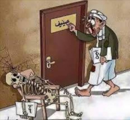 تخاريف على جدار مشاورات جنيف 2015م
