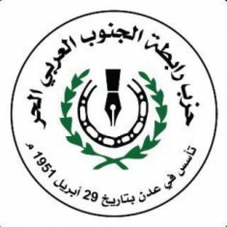 بعد صراع مع المرض .. عضو قيادة حزب الرابطة محمد بازرعة في ذمة الله