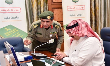 هدية ولي العهد للمقيمين : اقامة صلاحيتها خمس سنوات