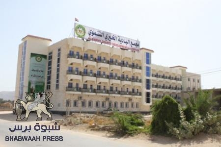 مؤسسة خيرية تدعم أنشطة إرهابية في حضرموت وغيرها