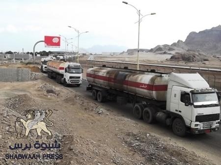شكر المحافظ باحميد والأمين العام العمقي وبترومسيلة على دعم استمرار الخدمات الصحية.