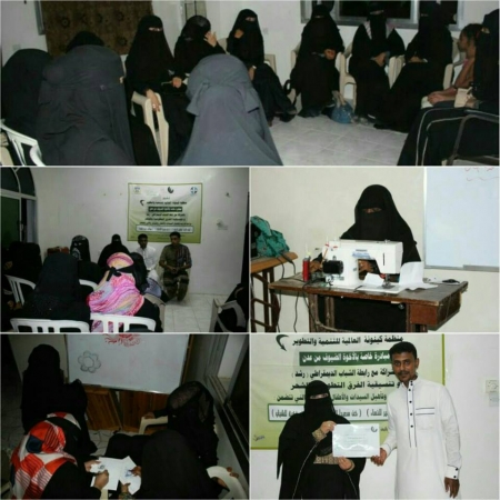 باستهداف 31 متدربة من ضيوف حضرموت بمدينة الشحر .. تنسيقية الملتقيات التطوعية ومنظمة كينونة العالمية ينفذان دورات في الكوافير والخياطة والحناء .