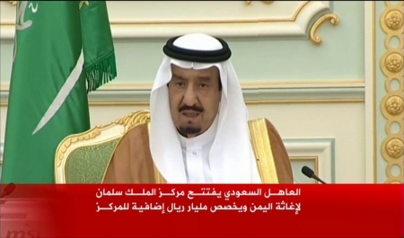 إعادة الأمل تدشن مرحلتها الرابعة