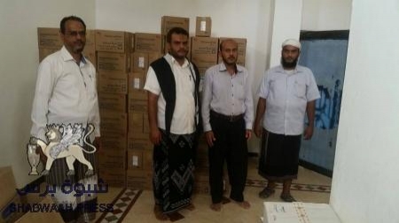 مؤسسة شبوة توزع أدوية ومستلزمات طوارى للمنشأت الطبية بشبوة