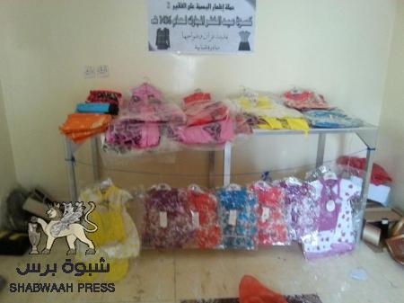 حملة اظهار البسمة على الفقير للعام الثاني  تدشن توزيع كسوة عيد الفطر المبارك  للأُسر النازحة بعزان