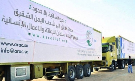 وصول الدفعة الاغاثية الطبية الثانية من مركز الملك سلمان للإغاثة والأعمال الانسانية الى وادي حضرموت