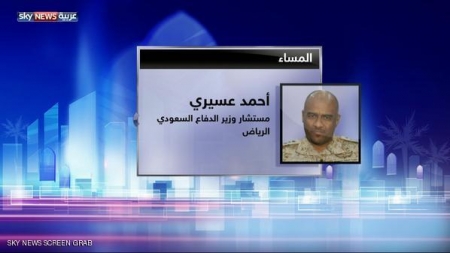 عسيري: المساعدات للمدن اليمنية ستصل تباعا