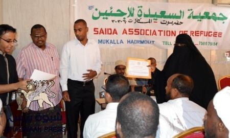 جمعية السعيدة للاجئين تحتفي بالذكرى الخامسة لتأسيسها