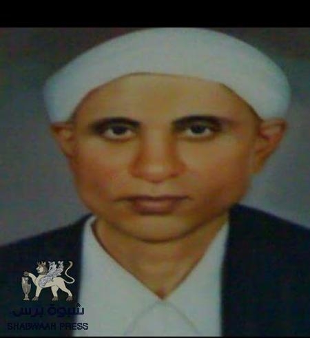 شاعر شبواني تنبأ بحدوث ‘‘عاصفة الحزم‘‘ قبل حدوثها بخمسين سنة