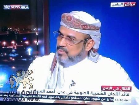 الميسري:الحوثيين لم يقرأوا التاريخ ليعلموا أن الفكر الأمامي نبذة الجنوب منذ عقود