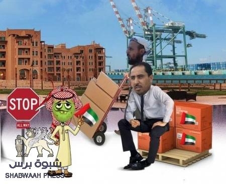 * المعونات والمعاناة *