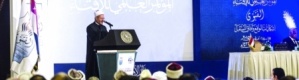 الأزهر : بعض الفتاوى بُنيت على أعراف اندثرت