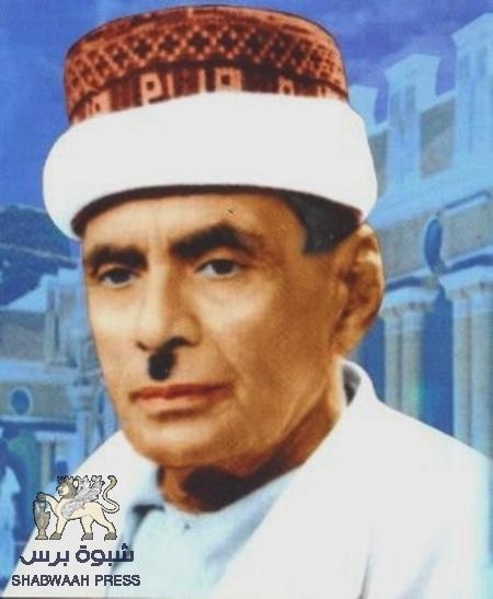 زعيم حضرموت السيد ابوبكر بن شيخ الكاف