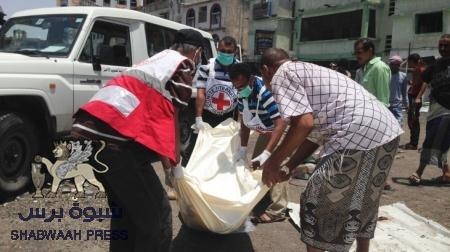 الصليب الأحمر: يجب إخلاء جثث الموتى واحترام حرمتها في اليمن