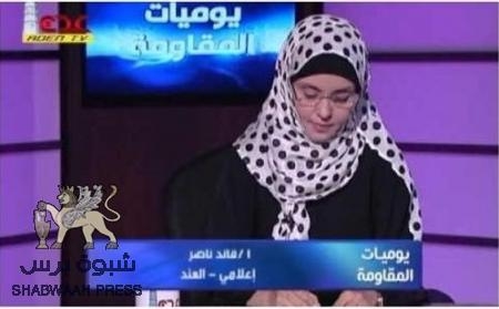مسئول إصلاحي في سلطة الحكومة اليمنية يوقف مذيعة عدنية في قناة عدن الرسمية