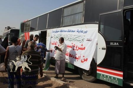 روافد تستكمل تفويج 600 نازح الى محافظة عدن (صور)