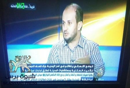 قيادي إصلاحي يتهم دول التحالف بخذلان تعز لأسباب دينية ويعبتر مدينته بلد المليون أكاديمي