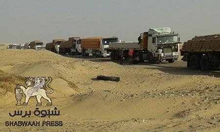 إزاحة الرمال المتحركة على الخط الدولي بمنطقة النشيمه شبوة والخط جاهز بدون تحويله .