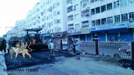 وزير الإشغال يدشن سفلته شارع المعلا وتطبيع الأوضاع بعدن