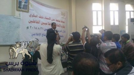 بلا شخصنة !!! تكريم الإعلاميين .. وفلم دواعش عدن .. وجهة نظر