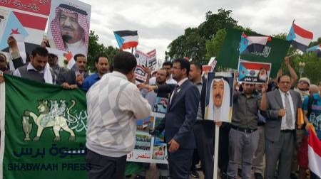 الجنوبيون يستعدون للتظاهرة يوم  الجمعة أمام البيت الأبيض لتأييد  التحالف واستمرار عاصفة الحزم