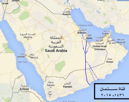 تربط الخليج العربي بساحل حضرموت : ‘‘قناة سلمان‘‘ ستعيد الحياة للربع الخالي