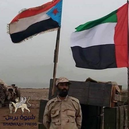 المقاومة الجنوبية بشبوه تنعي جنود الإمارات والبحرين وتعلن الحداد وتنكيس اعلام الجنوب