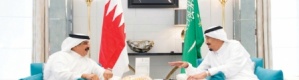 قمة سعودية بحرينية تبحث مستجدات المنطقة