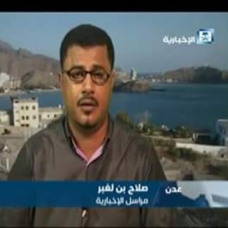 شبوه برس: يتضامن مع مراسل قناة ‘‘الاخبارية‘‘ ضد سارقي الصدقات من وزراء بحاح