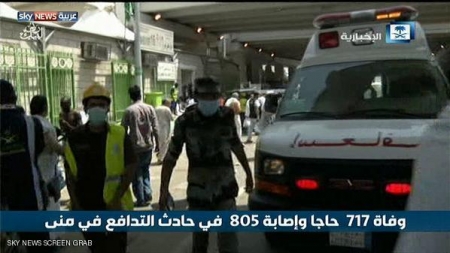التحقيق في التدافع بمنى وتزايد الضحايا الى 717 حاجا