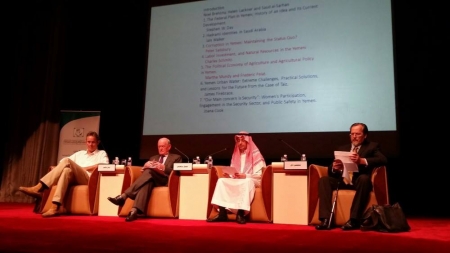 القضية الجنوبية في مركزالملك فيصل في الرياض