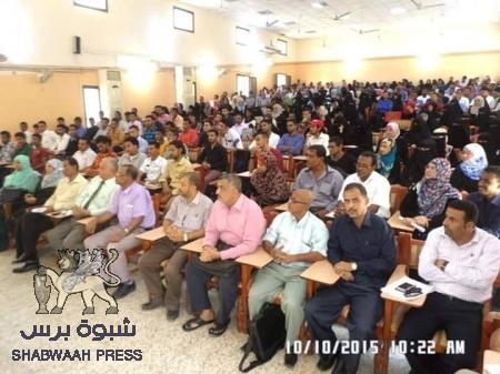إستئناف الدراسية الجامعية في عدن