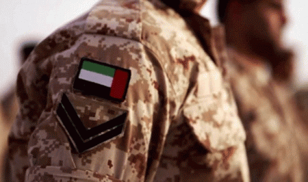 القوات المسلحة الإماراتية تعلن استشهاد جندي متأثرا بجراحه