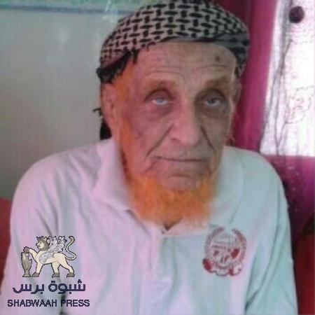 الثائر المناضل الشيخ أحمد ناصر أحمد الجعري في ذمة الله