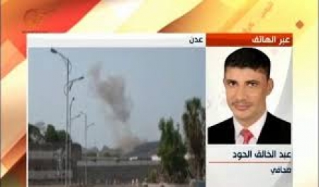 قناة ‘‘روسيا اليوم‘‘ تستغني مراسلها في عدن عبدالخالق الحود