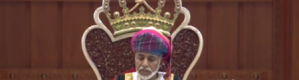 السلطان قابوس يفتتح أعمال مجلس عمان
