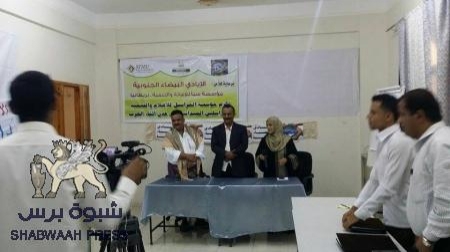 مؤسسة المراسل للإعلام والتنمية تكرم ابرز المراسلين الميدانيين ليوميات الحرب في عدن