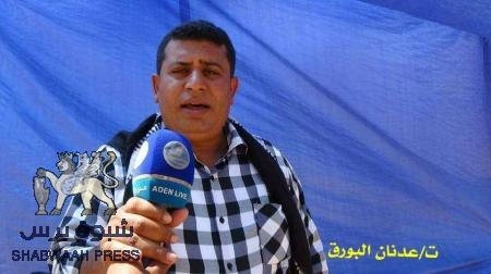 اختطاف قيادي في الحراك الجنوبي من أبناء شبوه في عدن