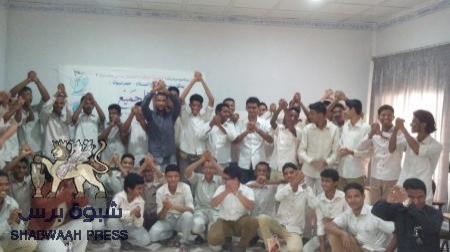 نادي صناع السلام يدشن حملة التوعوية انا .. للجميع بمديرية سيئون
