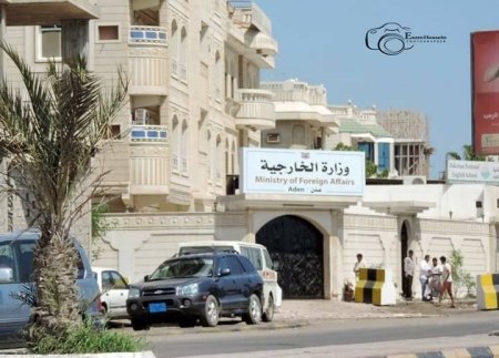 وزير الخارجية اليمني يفتتح أول ديوان للوزارة في عدن