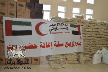 الهلال الأحمر الإماراتي يسلم دفعات جديدة من سلة إغاثة حضرموت الغذائية لمندوبي المناطق