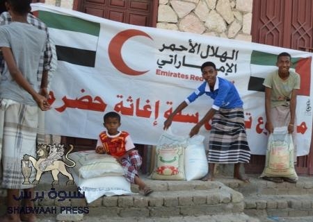 بسعادة بالغة.. أهالي روكب يستقبلون المساعدات الغذائية المقدمة من الهلال الأحمر الإماراتي