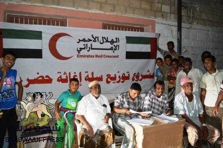 استمر التوزيع حتى ساعة متأخرة: ابناء الشحر وضواحيها يستلمون 10ألف سلة من الهلال الاماراتي