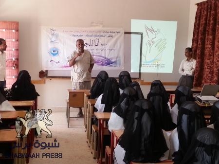 نادي صناع السلام بحضرموت.. في حملة ترسيخ قيم السلام المجتمعي والتعايش السلمي لدى طلاب وطالبات الثانويات