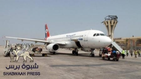 اليوم.. استئناف الرحلات من وإلى مطار عدن الدولي