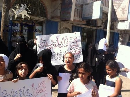 نشطاء واهالي ينظمون وقفة شكر وعرفان لمحافظ عدن ومأمور صيرة بمدينة كريتر