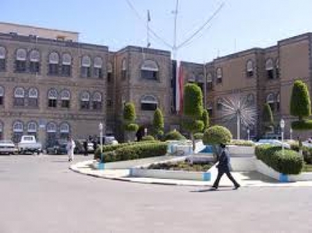 نقل وزارة المالية من صنعاء الى عدن